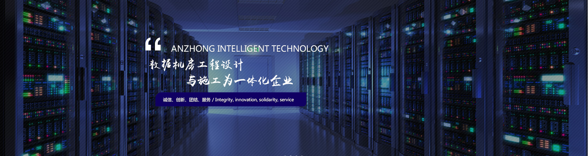 1544752129791394.png 机房.png
